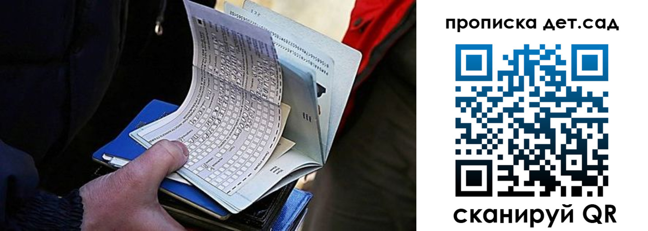 прописка иностранных граждан в Губкинском