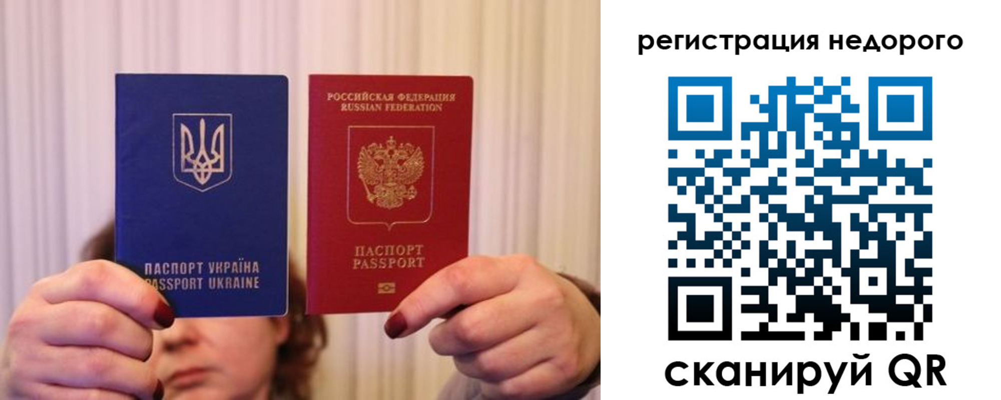 прописка от собственника в Губкинском