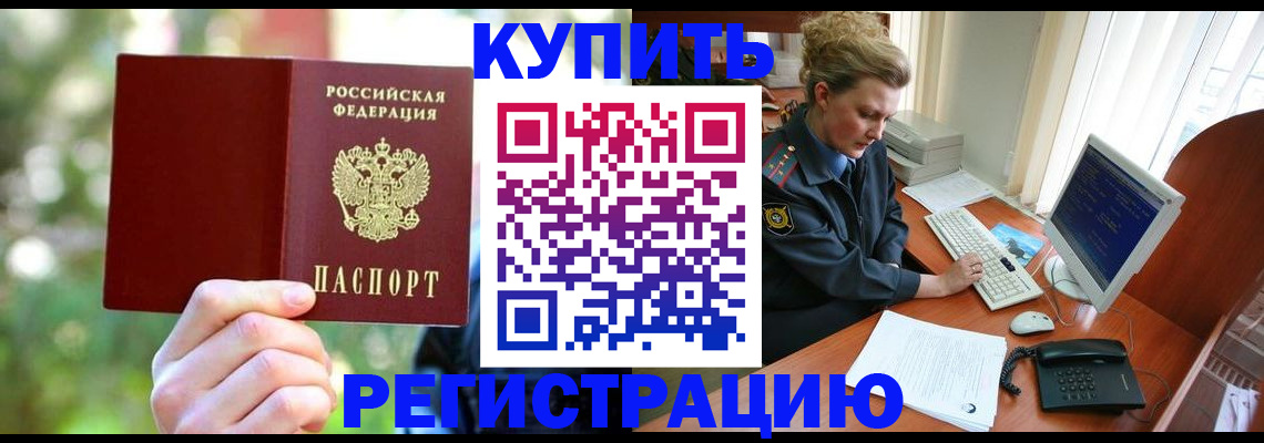 регистрация для дет. сада в Губкинском