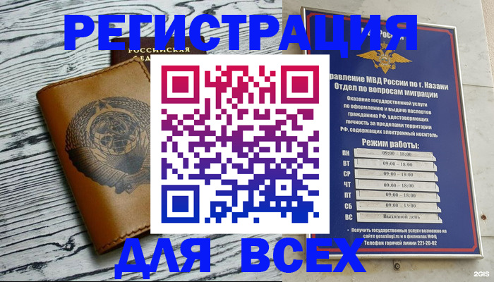 форма 3 в Губкинском