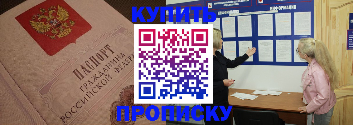 регистрация для дет. сада в Губкинском