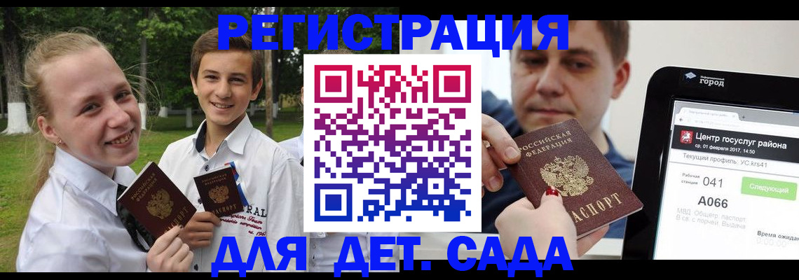 временная регистрация собственник в Губкинском